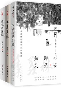 我的世界在更新