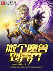 冷魅三公主之复仇旅行