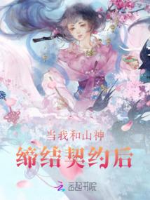 赤血镇魔