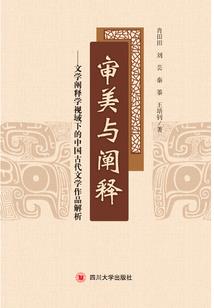 戮煞苍穹