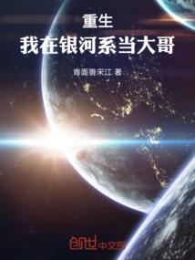 九霄外界