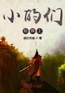双鱼炼金王