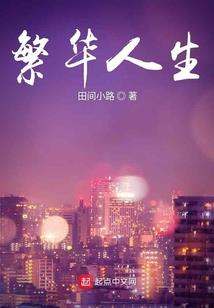 灵苍界主