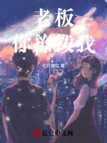 我在末日当剑仙