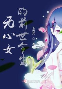绝缘二世