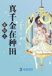 网游之爱你在灯火阑珊处