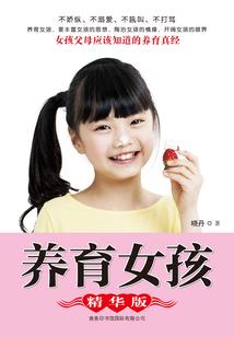 魔王在古代之世合我意