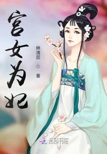 捉鬼小萌新：鬼王，撩一个