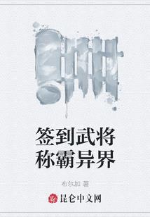 六界之原来是死神
