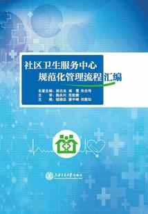 最强掌门生成系统