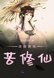 最强不朽