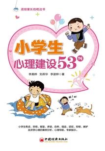 绝版杀手在校园