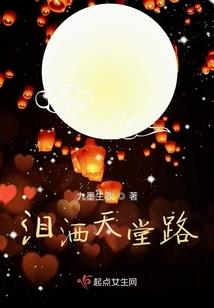 重生后选霸王花，傲娇白月光哭了