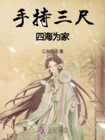超级伏魔师