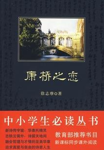 天命帝君