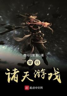 问仙有道