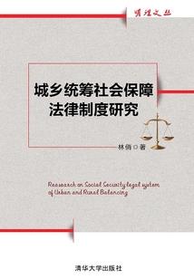 以武临天