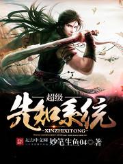 异世归来：纨绔九小姐