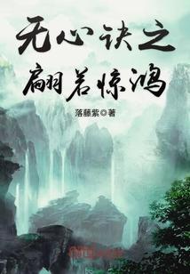 幽咽刀