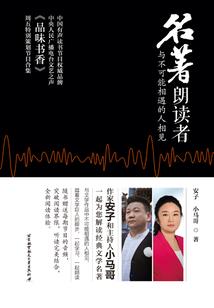 冷面剑侠