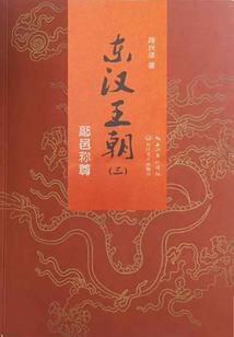 修仙逆天决
