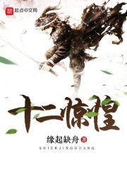 行笔于纸