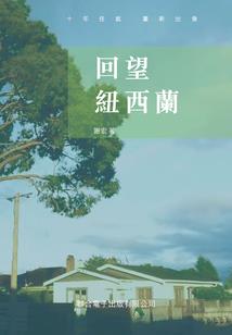 重生之男神排排站