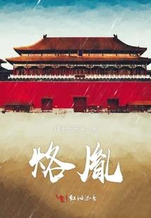 三国之争霸魏蜀吴