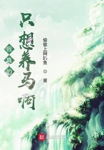 平民夫妻百事哀