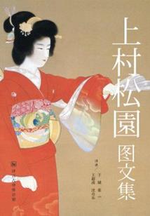 陌路莫言