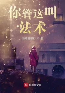 女扮男装之游戏校园
