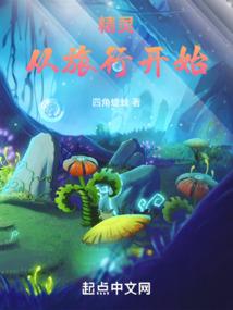 圣体至尊