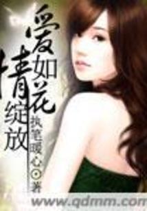 落染林深