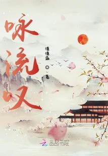 纪轩传奇