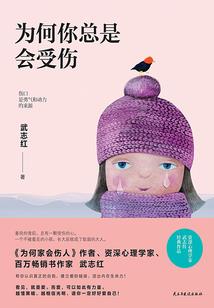 鬼界妖女