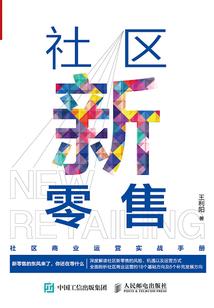 绯红骑士