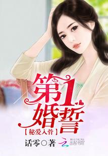 成为至强者后