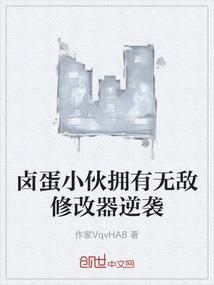 夜王伏魔录