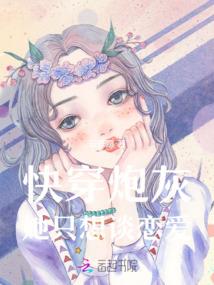 错嫁寨主当为妻