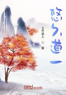 独家盛宠之霸气千金
