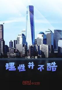威宇玄黄