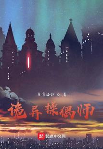 开挂人生最强者