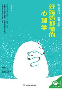 英雄联盟之最强少女
