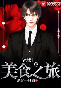 异能魔女金牌杀手傲天下