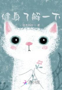 异能琴师