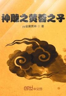 白柒传