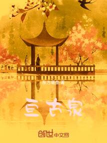 霍总，江小姐又去说你不孕不育了