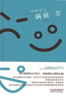 我的2046
