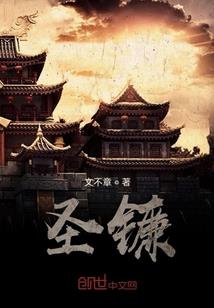 风雨神途