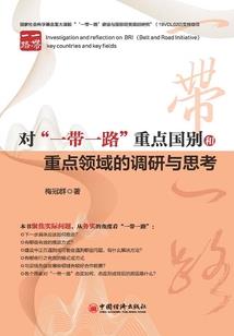 第三点一次世界大战